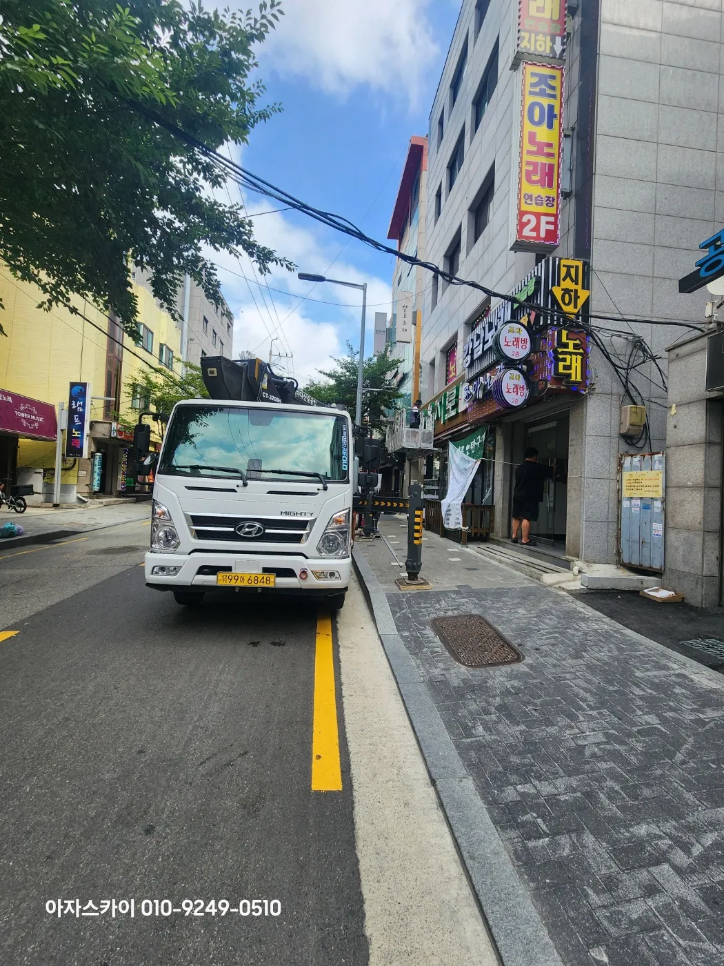 안양 스카이차 현장작업 4 - 고소작업 안전시공