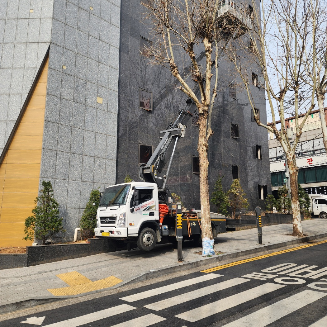 안양 호계동 자재 양중 스카이차 작업