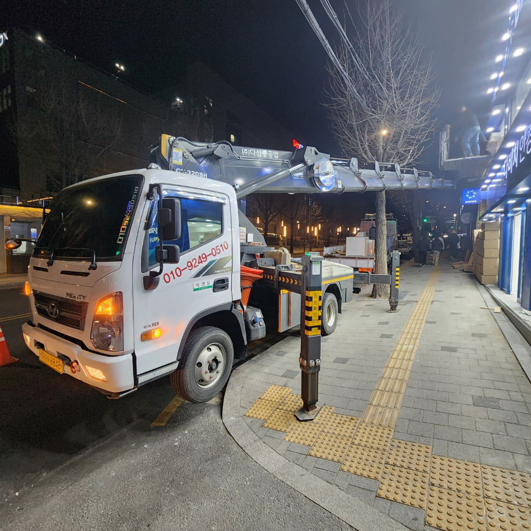 안양 범계동 간판 LED 스카이차 작업