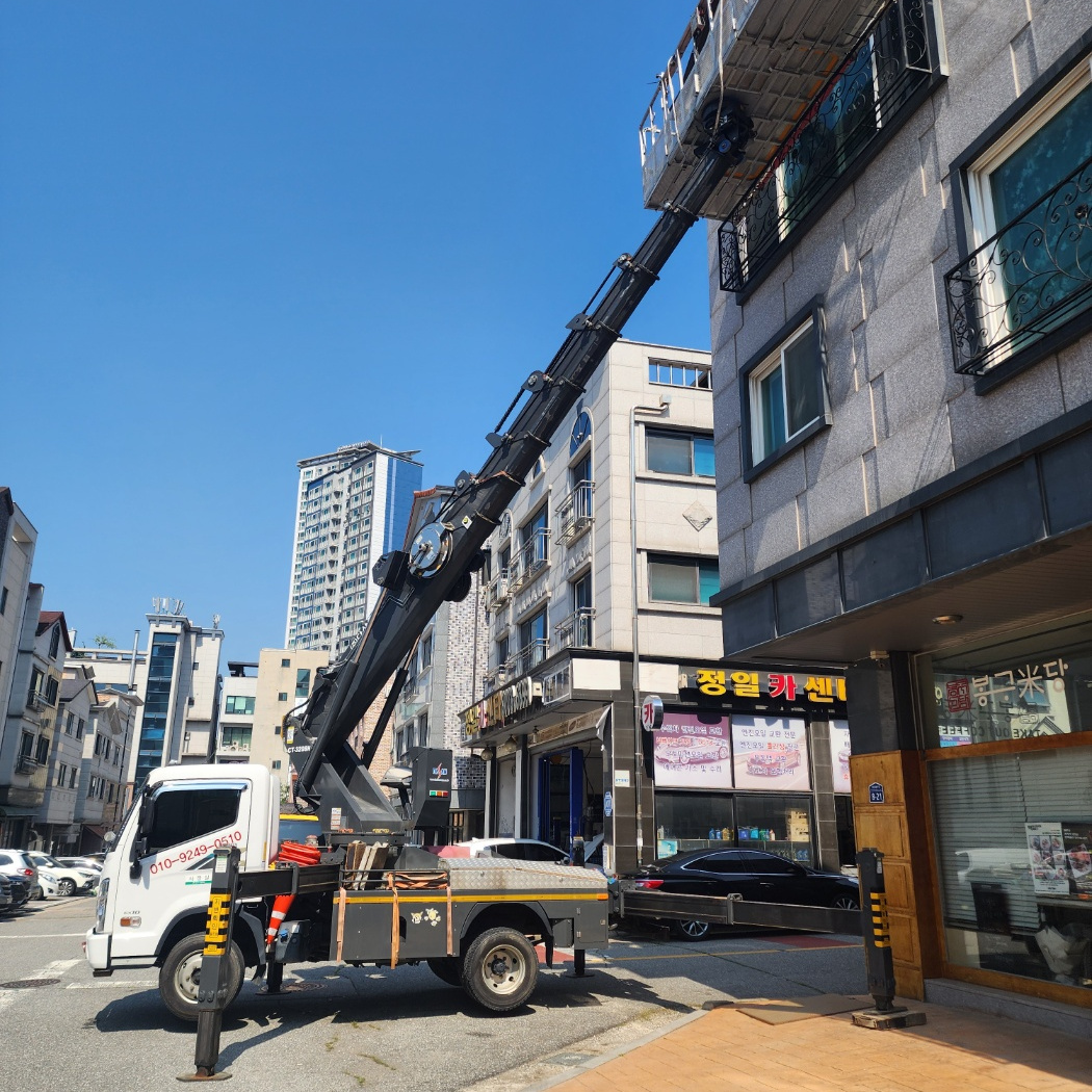 안양 부림동 자재 양중 스카이차 작업
