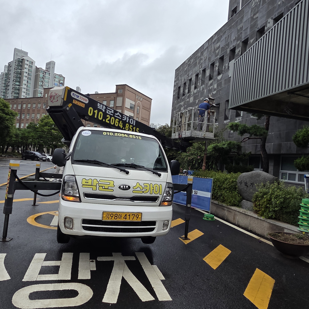 안양 호현동 간판 LED 스카이차 작업