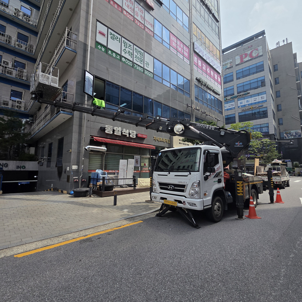 안양 박달동 간판 LED 스카이차 작업