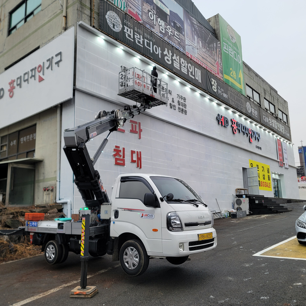 안양 충훈동 간판 LED 스카이차 작업